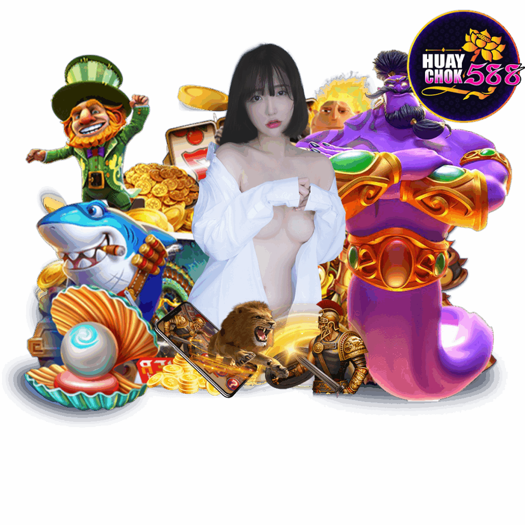 huaychok58 หวยหุ้น
